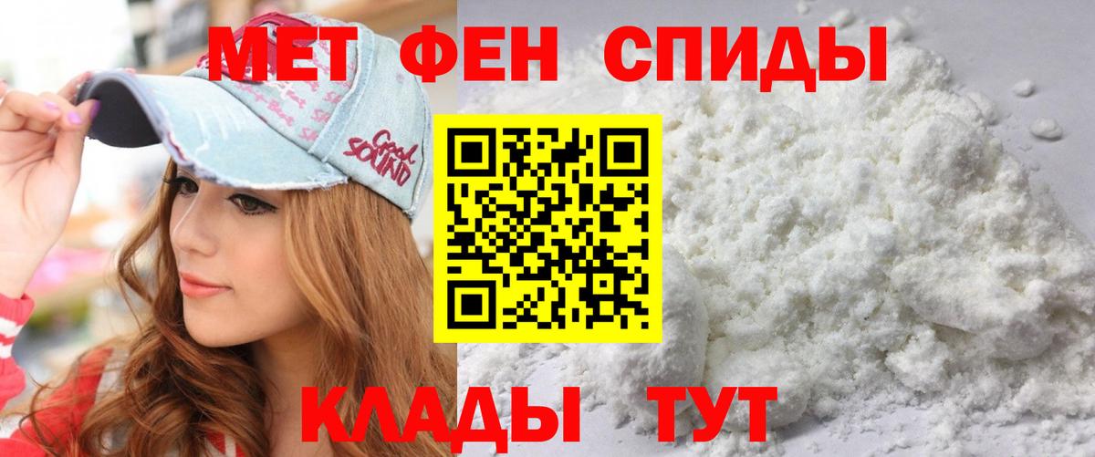 Амфетамин 98% Петрозаводск