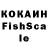 КЕТАМИН VHQ Isami San