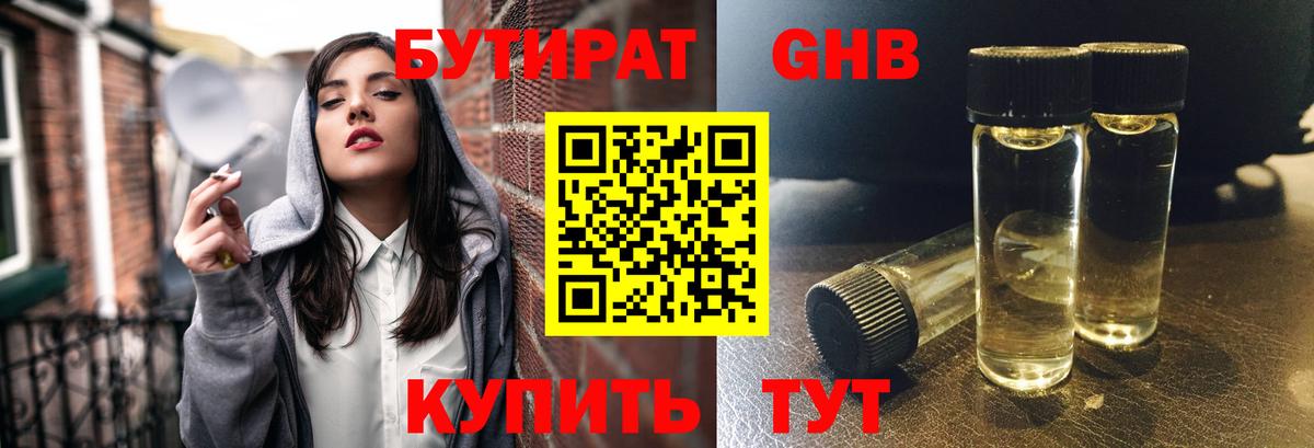 ГАШИШ  Альфа ПВП СОЛЬ   MDMA  Лсд 25  Марихуана  Продажа наркотиков  Экстази  Вход с VPN  ТГК  Петрозаводск  МЕФ кристаллы  ГАШ 