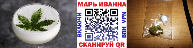 Еда ТГК конопля  Петрозаводск 