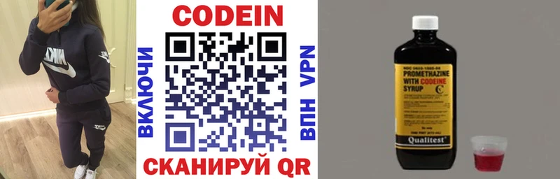 мориарти телеграм  Петрозаводск  Codein Purple Drank  ссылка на мегу как войти 