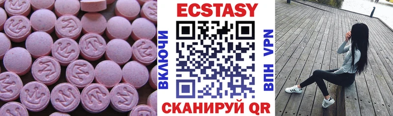 ЭКСТАЗИ Punisher  где купить наркоту  Петрозаводск 