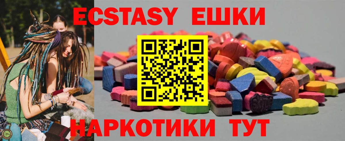 mega маркетплейс  площадка клад  Экстази  ЭКСТАЗИ таблы  Петрозаводск  ЭКСТАЗИ круглые  Вход с VPN 
