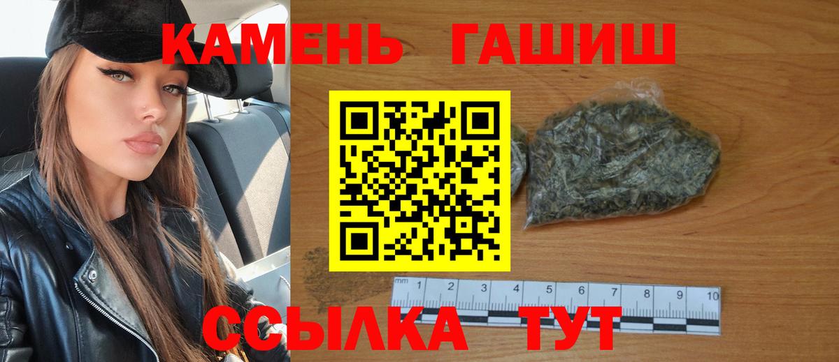 ГАШИШ AMNESIA HAZE Петрозаводск