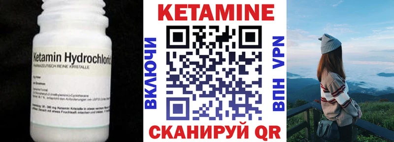 MEGA онион  Петрозаводск  Кетамин ketamine 