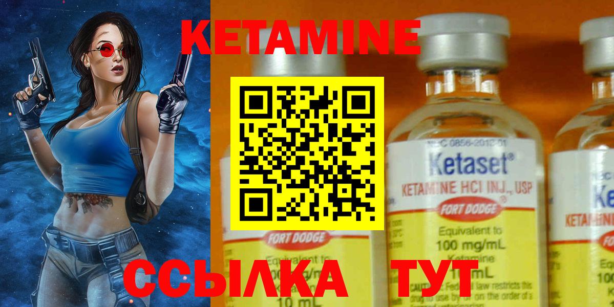 МЕГА ССЫЛКА  Вход с VPN  Петрозаводск  КЕТАМИН ketamine  Кетамин ketamine 