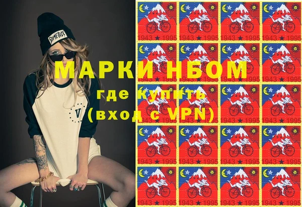 трава Алзамай