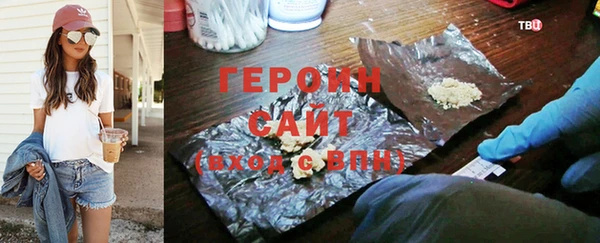 трава Алзамай