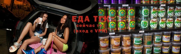 трава Алзамай