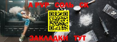 не бодяженный Татарск