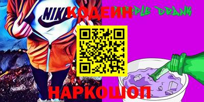 не бодяженный Татарск