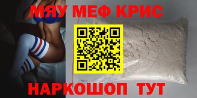 не бодяженный Татарск