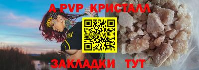 не бодяженный Татарск