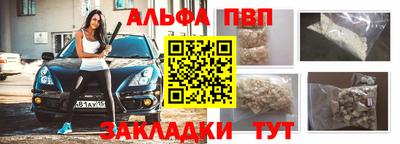 apvp Тара