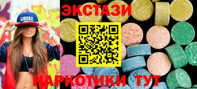 не бодяженный Татарск