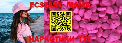 apvp Тара