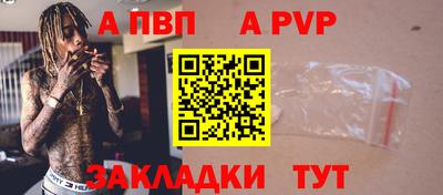 индика Тверь