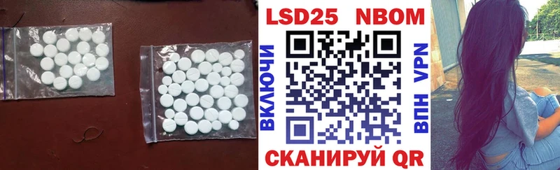 LSD-25 экстази ecstasy  Петрозаводск 
