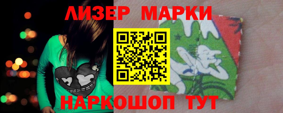 LSD-25 экстази кислота Петрозаводск