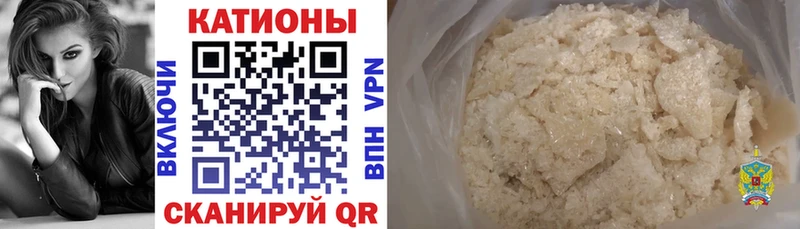 Меф мяу мяу кристаллы Петрозаводск