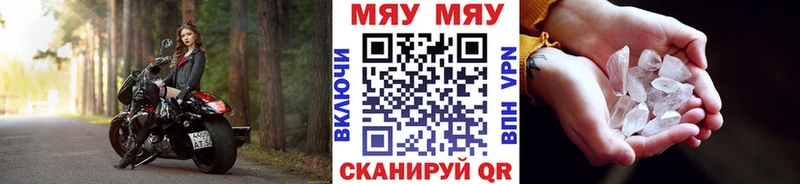 МЯУ-МЯУ mephedrone  Петрозаводск 