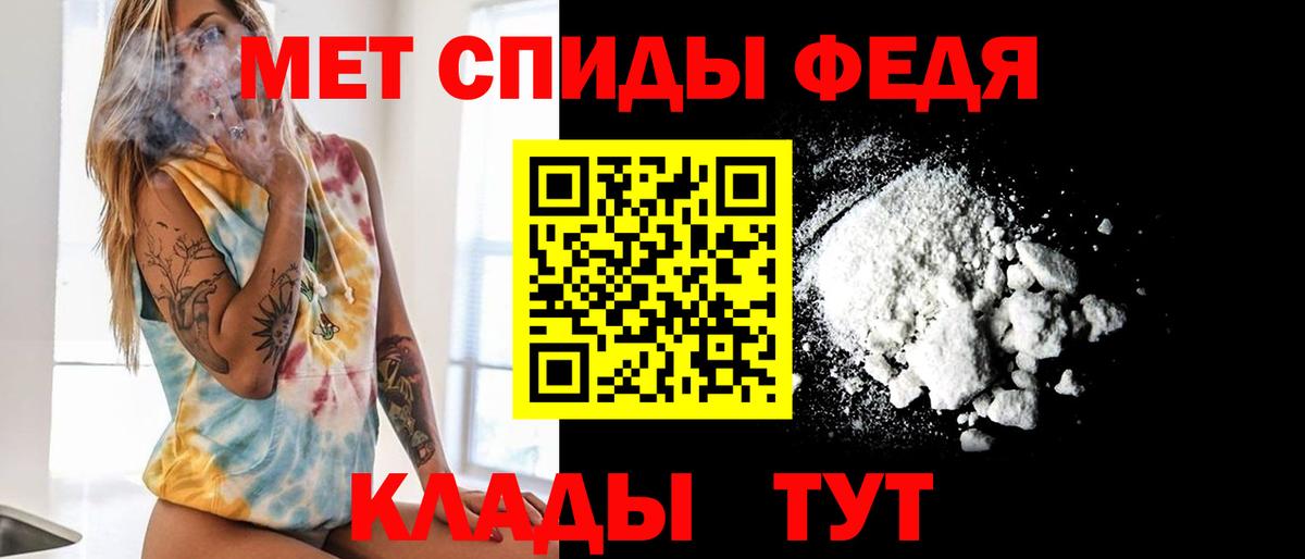Петрозаводск  Метамфетамин Декстрометамфетамин 99.9%  МЕТАМФЕТАМИН  Вход с VPN 