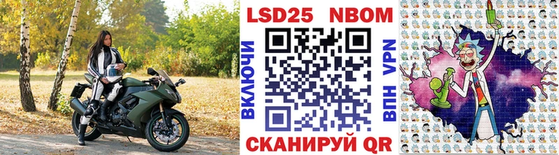 ОМГ ОМГ зеркало  Петрозаводск  Марки 25I-NBOMe 1500мкг 