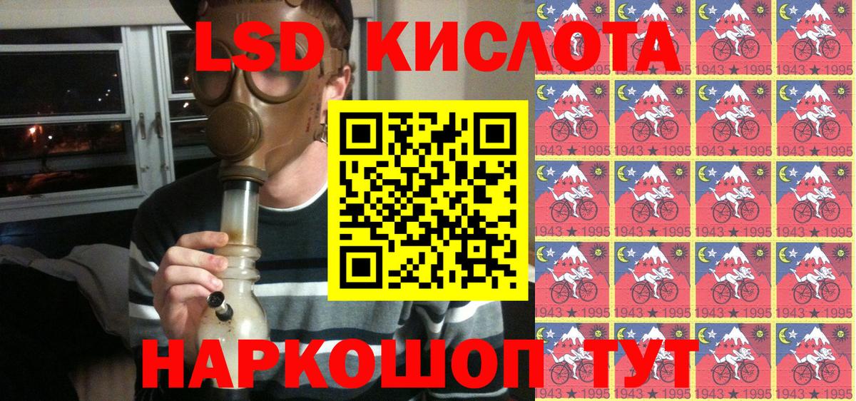 Петрозаводск  Наркотические марки  Вход с VPN  Марки 25I-NBOMe 1500мкг 