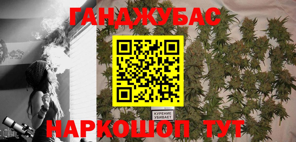 Петрозаводск  МАРИХУАНА LSD WEED  Шишки марихуана Bruce Banner  Шишки марихуана план  Вход с VPN  Канабис план 